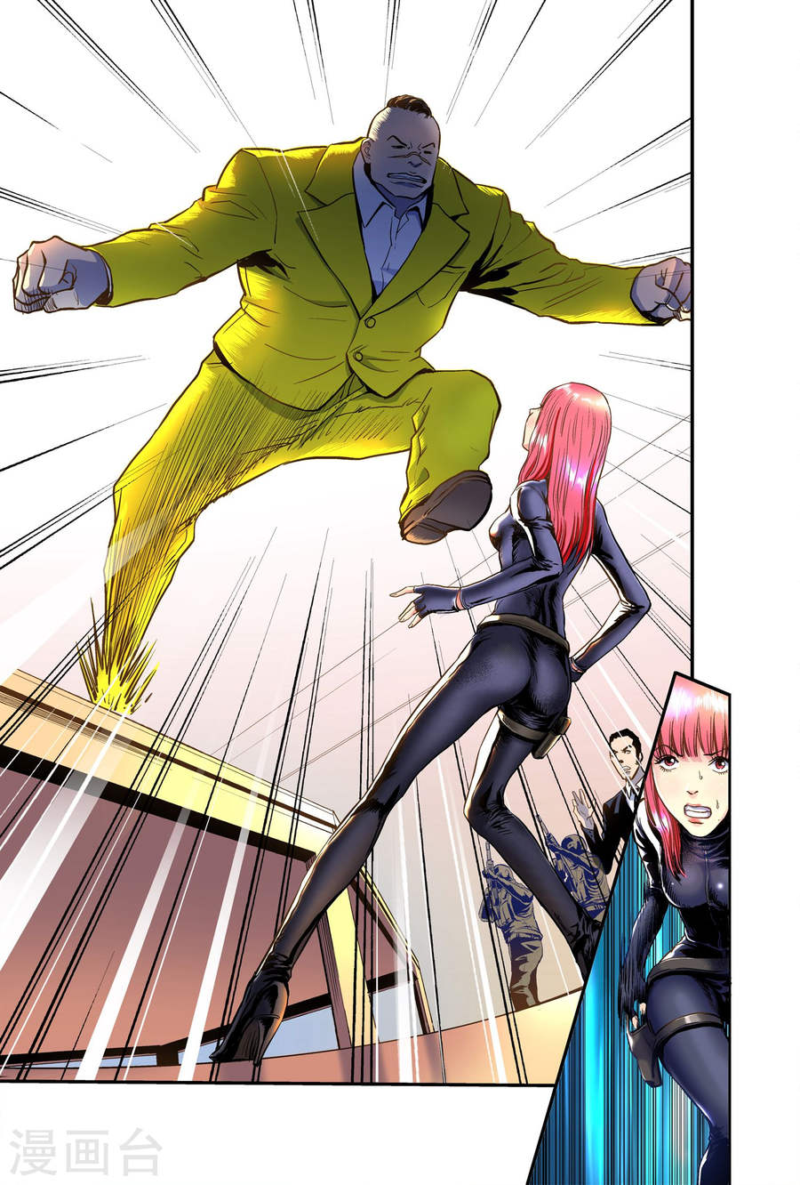 第10话奇妙的赌局-超级电鳗分身-快乐工场（第18张）